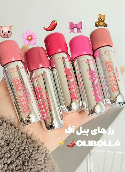 رژلب استخری پیلاف