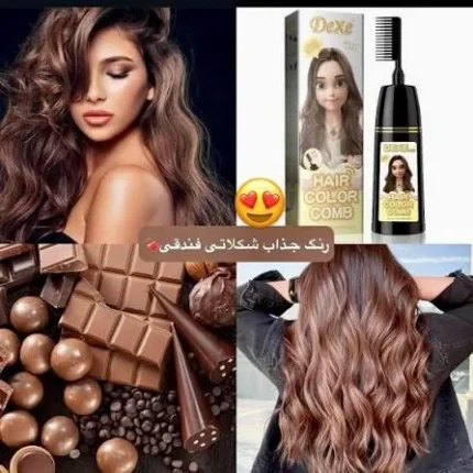 رنگ‌مو دکسی شکلاتی فندقی