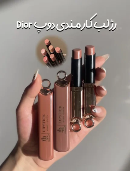 رژجامد دوپ دیور